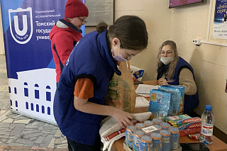 МЫ ВМЕСТЕ: волонтеры ТГУ продолжают прием гуманитарной помощи